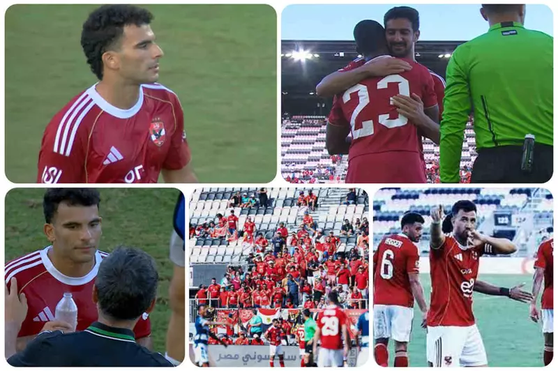 لقطات حصرية من مباراة الأهلي وباتشوكا: زيزو يستعرض موهبته وعناق بن رمضان لديانج